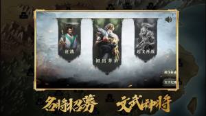 真三国无双8银河英雄传说联动版图3