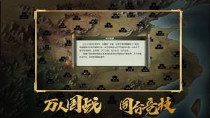 真三国无双8银河英雄传说联动版图1