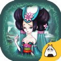 妖仙道官网版