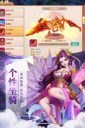 遮天太古仙域手游正式官方版图片1