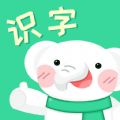 河小象趣味识字app安卓版下载 v1.0