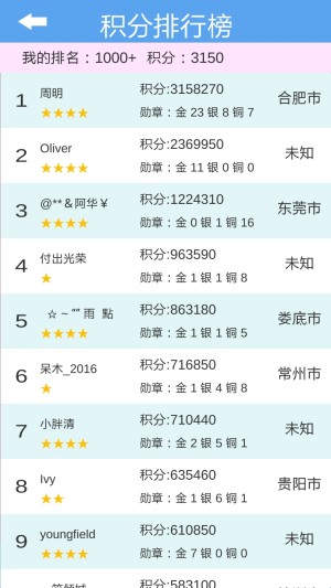 英语消消乐app下载最新版图片1