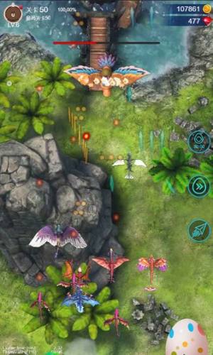 弹幕与飞龙游戏安卓正版下载图片1