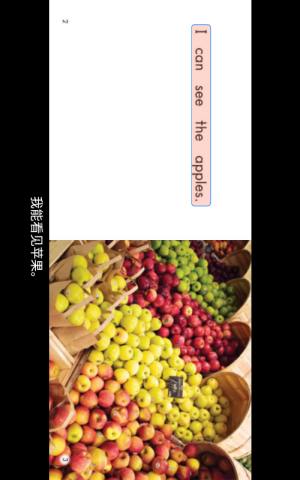 有声英语绘本app下载安装图片1