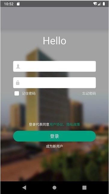 苏州高铁新城企服平台app图1