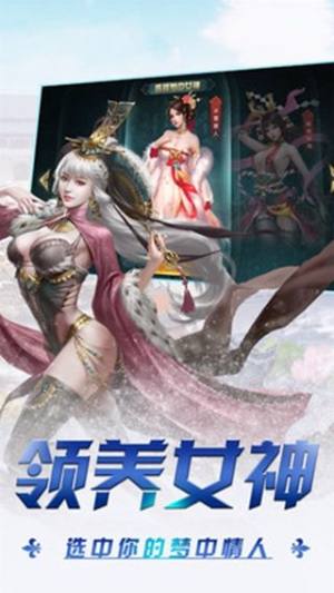 魏蜀吴悍将之攻城战记手游官方最新版图片1