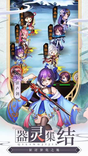 亿次元物语手游官方正式版图片1