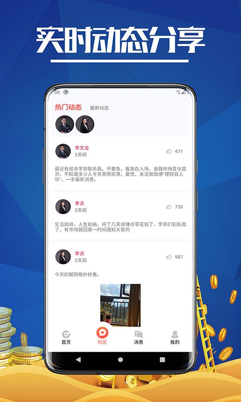 点赚通app手机版下载图片1