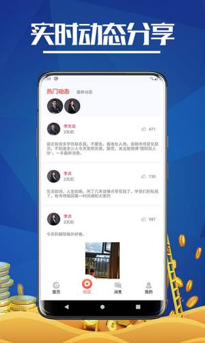 点赚通app手机版下载图片1