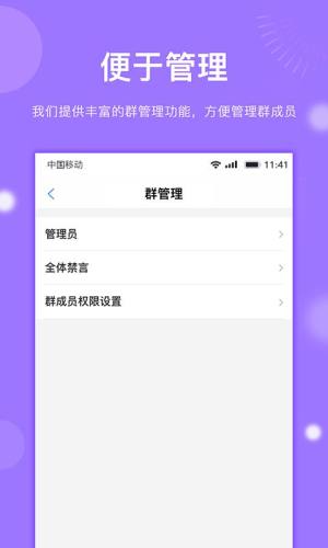 Cooing app图3