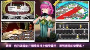 明星养成有限公司2游戏安卓版图片1