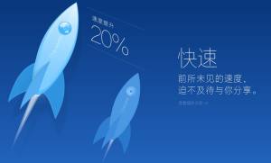 世界之窗浏览器极速版最新版本电脑官方下载图片2