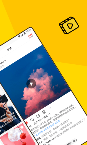 像素蜜蜂官方app下载图片1