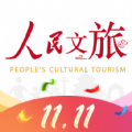 人民文旅官方最新版app下载 v2.9.0