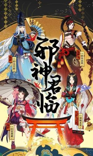 魑魅物语手游官方正版图片1