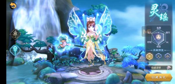 梦灵传说手游图1