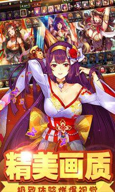 萌娘三国演义手游官方正式版图片1