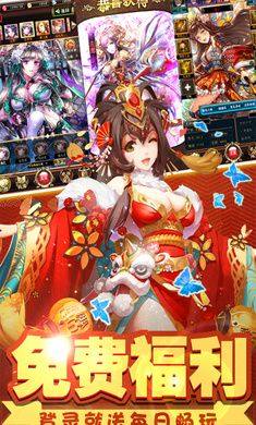 萌娘三国演义手游官方正式版图片2