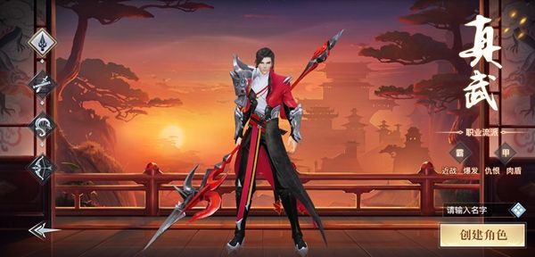 九州超变修仙手游官方最新版图片2