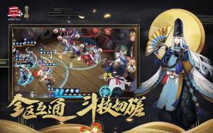 阴阳师纸牌游戏测试版图2