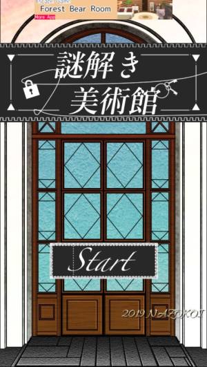 解谜美术馆游戏安卓手机版图片1