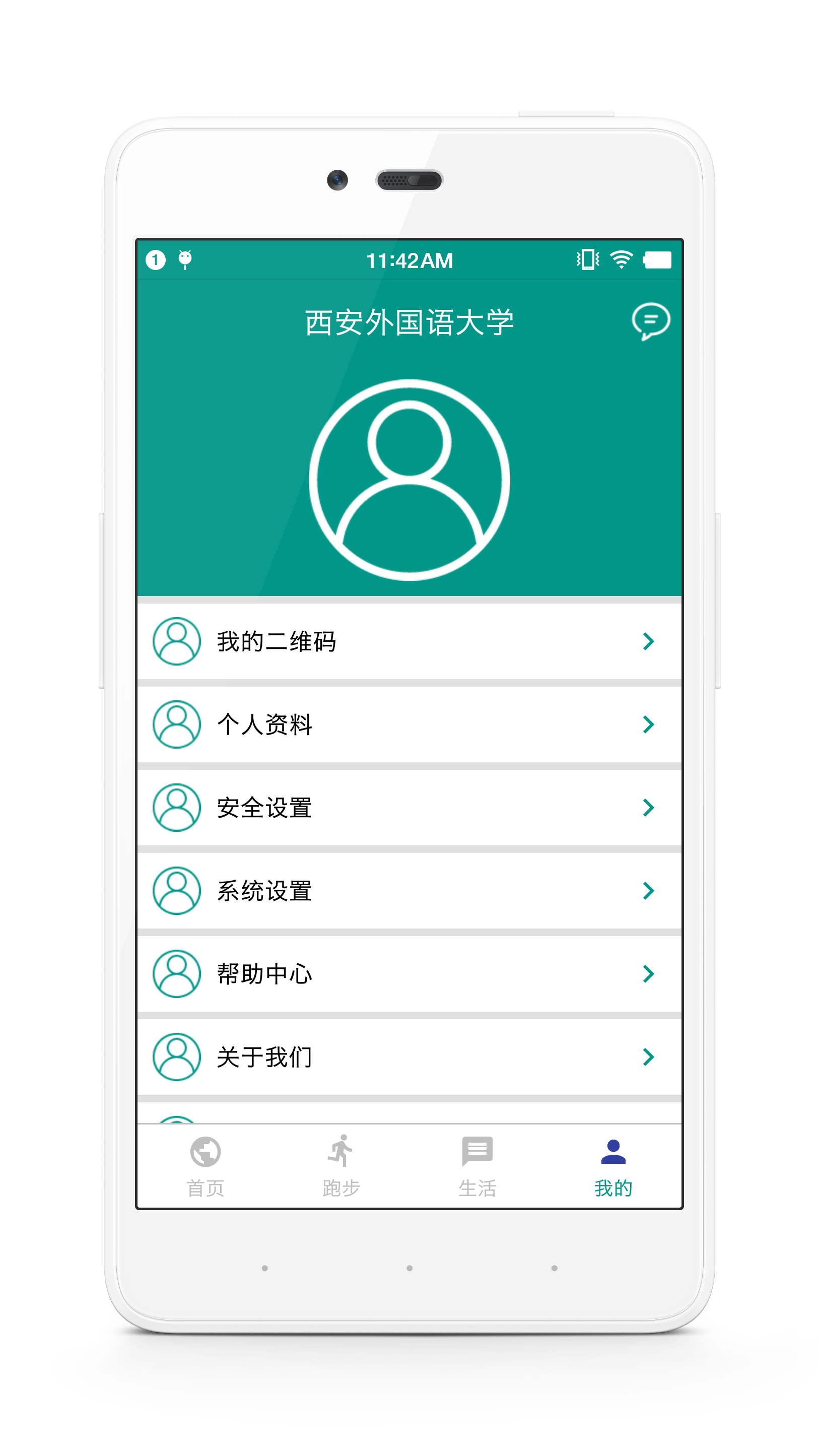 校味app官方最新版图片1