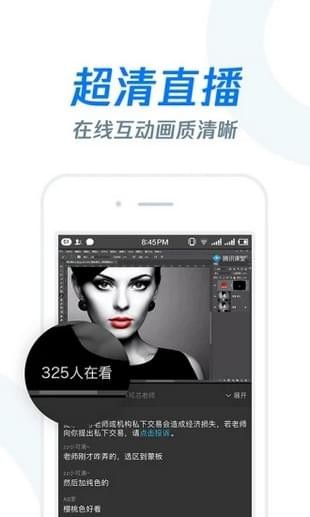 长江雨课堂app安卓版图3