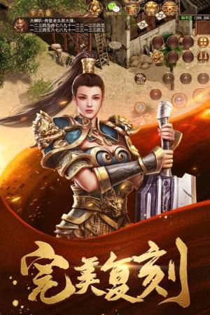 金装裁决手游官方版图片1