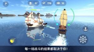 海盗模拟器手机版图2