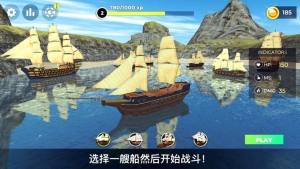 海盗模拟器游戏apk下载手机版下载图片1