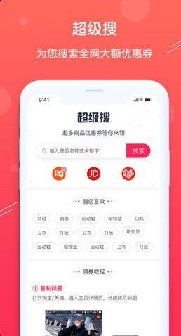 小象优选官方手机版app下载图片1