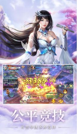 画江湖启源官方版图1