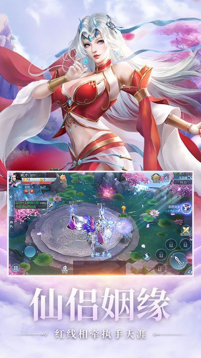 画江湖启源官方版图2
