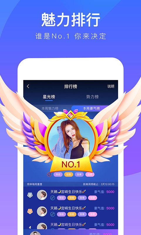 77爱玩app图3