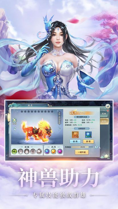 画江湖启源游戏官方最新版图片1