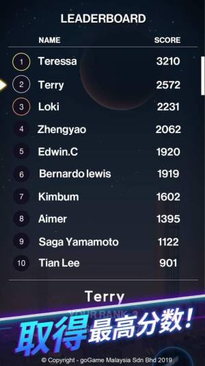 赛博篮球游戏安卓手机版(Cyber Dunk)图片1