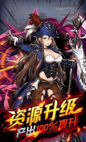 海贼王召唤手游官方正式版图片1