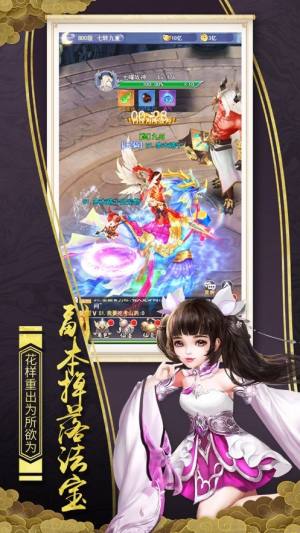 青云奇谭安卓官方最新版图片1