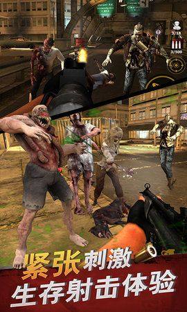 精英绝地枪战游戏官方安卓版图片1