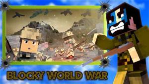 战争工艺世界游戏图1