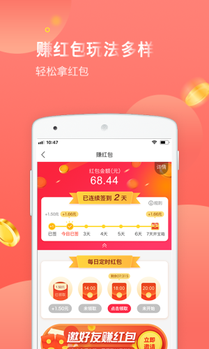 易购宝贝APP下载安装图片1