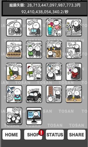 破产计画全剧情免费汉化手机版图片1