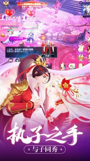 暴走大仙手游安卓官方版图片1