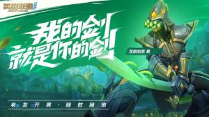 腾讯test新游jk手游官方体验服国际版图片1