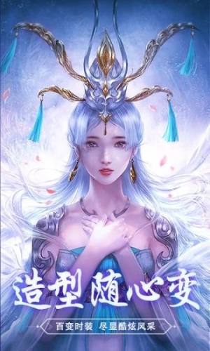 飞天剑灵斩魔无官方版图2