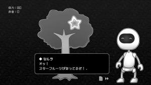 探光空间游戏汉化手机版图片1