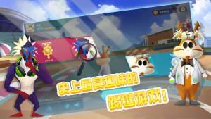 功夫毽子apk中文安卓手机版图片1