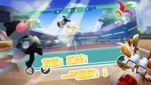 功夫毽子apk中文安卓手机版图片2