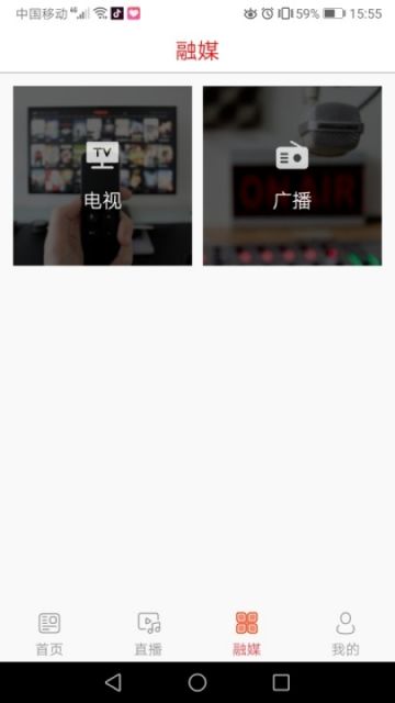 爱德惠app图1