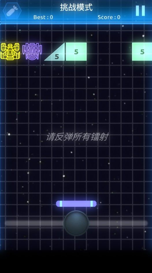 打破宇宙壁垒游戏图3